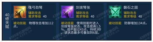《倩女幽魂》手游俠客攻略大全