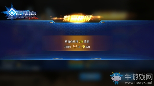 全新PVP 《星際裂痕》首創(chuàng)BOSS扮演對戰(zhàn)