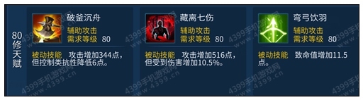 《倩女幽魂》手游俠客攻略大全