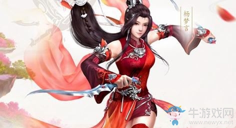 《倩女幽魂》手游刀客攻略大全