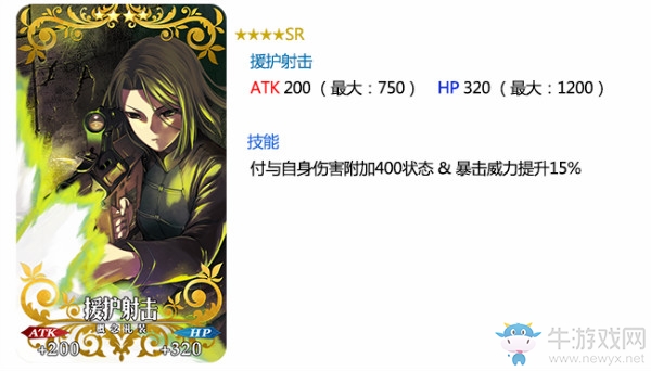 《FGO》第六章卡美洛卡池內(nèi)容詳解