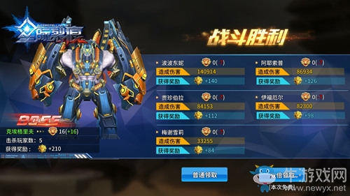 全新PVP 《星際裂痕》首創(chuàng)BOSS扮演對戰(zhàn)