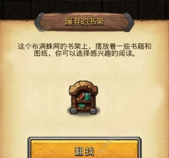 《不思議迷宮》海怪船長彩蛋匯總