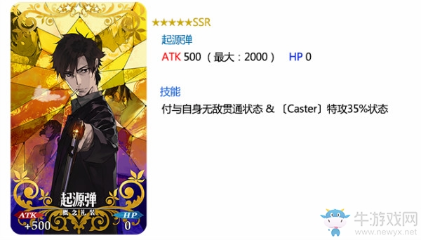 《FGO》第六章卡美洛卡池內(nèi)容詳解