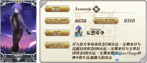 《FGO》第六章卡美洛卡池內(nèi)容詳解