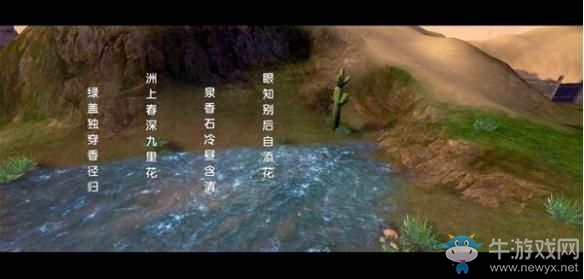 《臥虎藏龍2》奇遇任務(wù)通關(guān)攻略