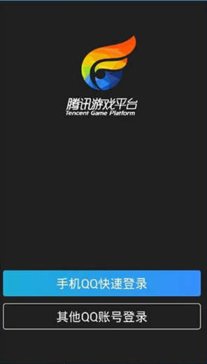 《掌上tgp》查看別人戰(zhàn)績的方法教程