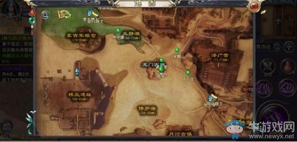 《臥虎藏龍2》奇遇任務(wù)通關(guān)攻略