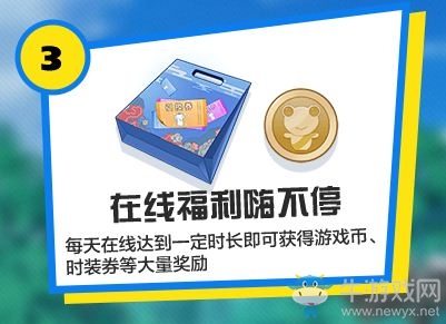 《魔法禁書目錄》公測(cè)活動(dòng)匯總一覽
