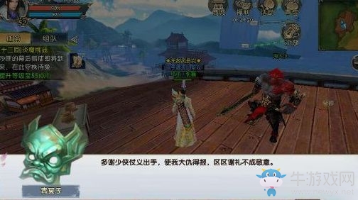 《臥虎藏龍2》奇遇任務(wù)通關(guān)攻略