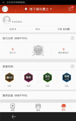 《掌上tgp》使用方法及功能介紹