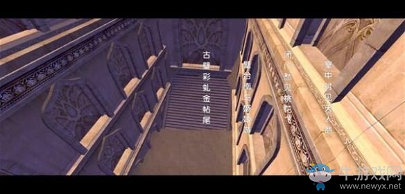 《臥虎藏龍2》奇遇任務(wù)通關(guān)攻略