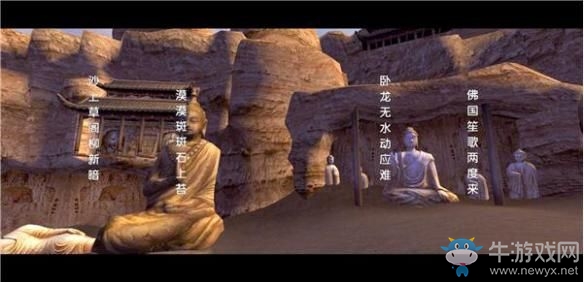 《臥虎藏龍2》奇遇任務(wù)通關(guān)攻略