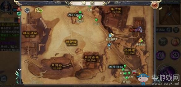 《臥虎藏龍2》奇遇任務(wù)通關(guān)攻略