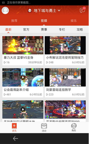 《掌上tgp》使用方法及功能介紹