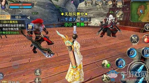 《臥虎藏龍2》奇遇任務(wù)通關(guān)攻略