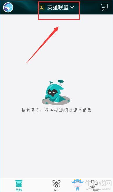 《掌上TGP》怎么新增角色