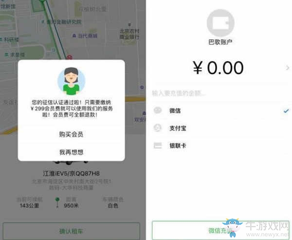 《共享汽車》四大主流共享汽車平臺(tái)收費(fèi)對(duì)比及使用體驗(yàn)
