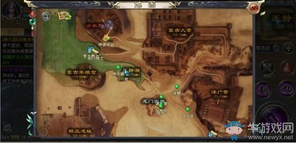 《臥虎藏龍2》奇遇任務(wù)通關(guān)攻略