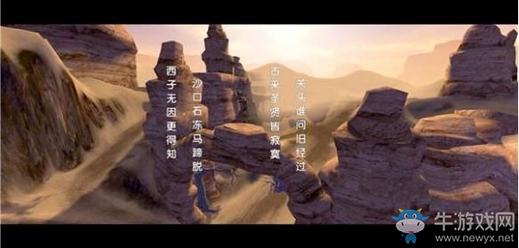 《臥虎藏龍2》奇遇任務(wù)通關(guān)攻略