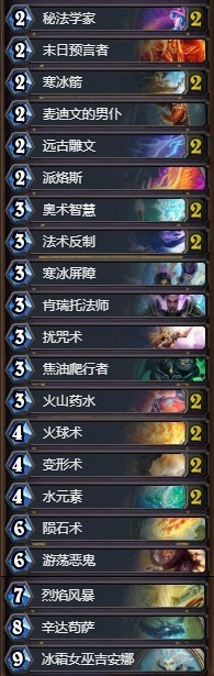 《爐石傳說》冰封王座茍活DK法師卡組推薦