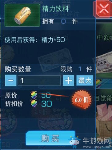 《魔法禁書(shū)目錄》微氪玩家收益最大化技巧