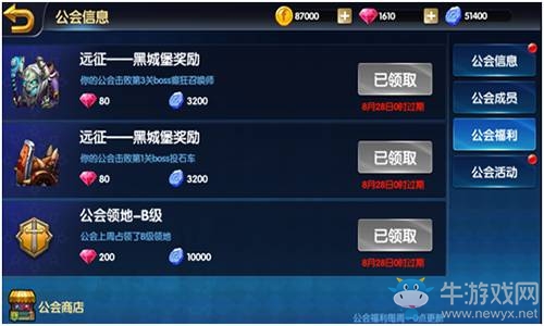 一秒變身大土豪《召喚師》超海量福利收納全攻略！