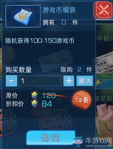 《魔法禁書(shū)目錄》微氪玩家收益最大化技巧