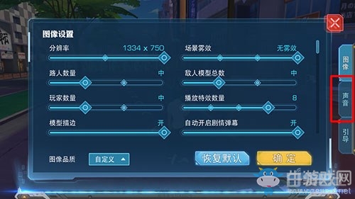 《魔法禁書目錄》手游如何設(shè)置中文配音