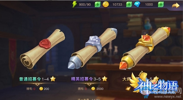 新手指南獻(xiàn)上 助你輕松玩轉(zhuǎn)《神之物語》手游