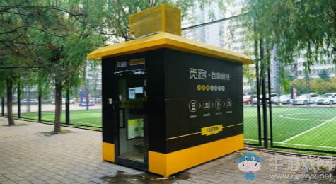 《覓跑》健身倉(cāng)介紹