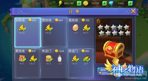 新手指南獻(xiàn)上 助你輕松玩轉(zhuǎn)《神之物語》手游