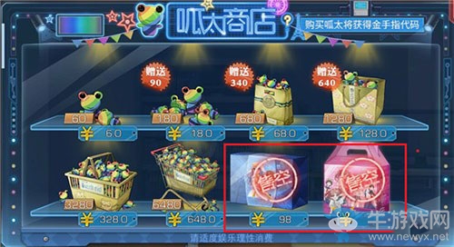 《魔法禁書(shū)目錄》微氪玩家收益最大化技巧