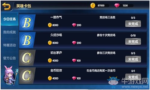 一秒變身大土豪《召喚師》超海量福利收納全攻略！