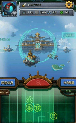 《不思議迷宮》亞瑟王岡布奧獲取攻略