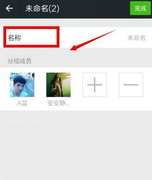 《微信》朋友圈分組的方法教程