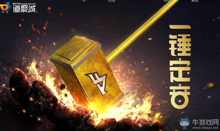 cf9月一錘定音活動再次來襲