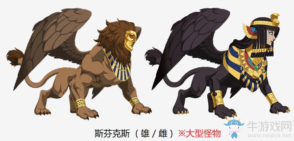 《FGO》第六章新增怪物一覽