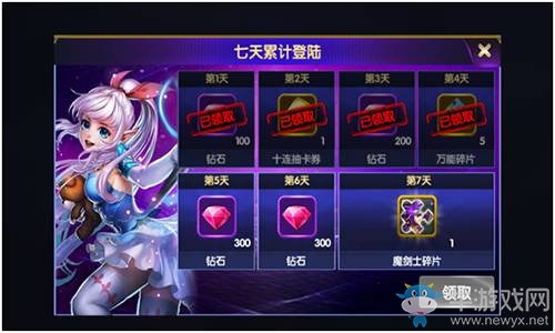 一秒變身大土豪《召喚師》超海量福利收納全攻略！