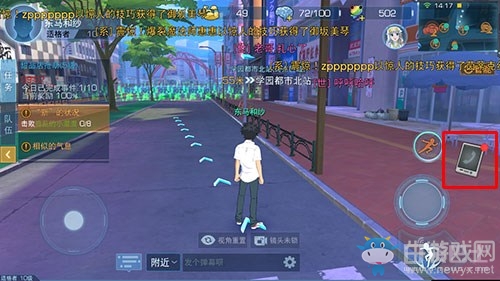 《魔法禁書目錄》手游如何設(shè)置中文配音