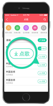《演唱匯》發(fā)布作品的方法教程
