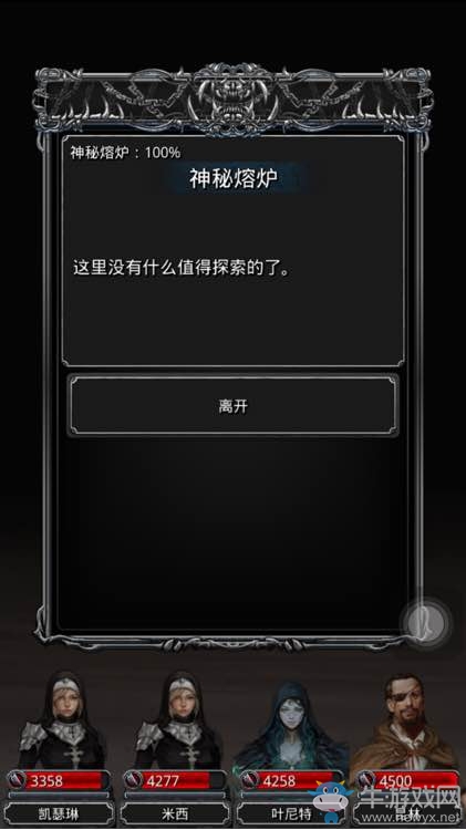 《地下城堡2黑暗覺醒》14地圖主線任務(wù)攻略