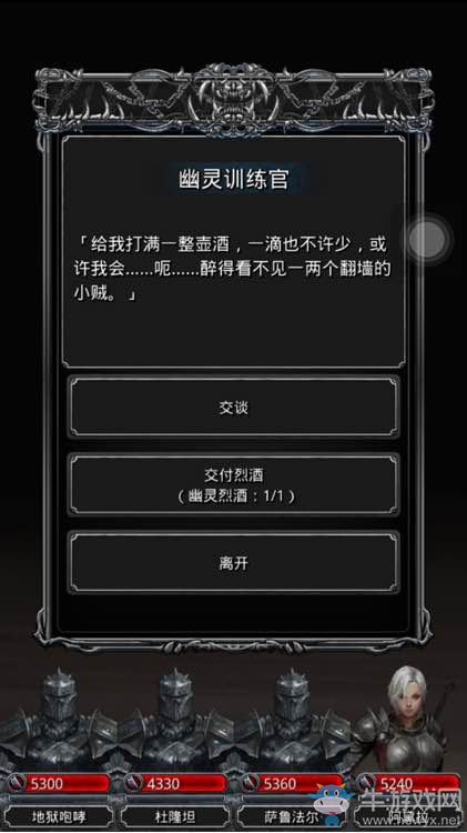 《地下城堡2黑暗覺醒》14地圖主線任務(wù)攻略