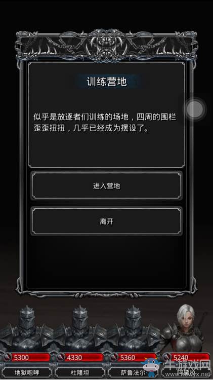 《地下城堡2黑暗覺醒》14地圖主線任務(wù)攻略