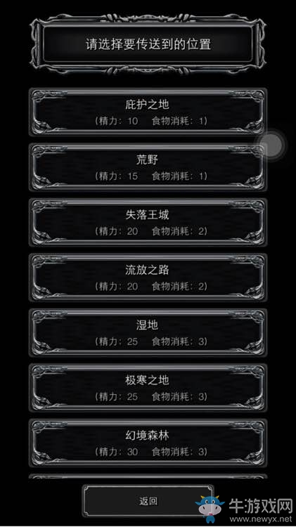 《地下城堡2黑暗覺醒》全地圖主線任務攻略