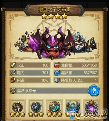 《不思議迷宮》撒雕王套路搭配攻略