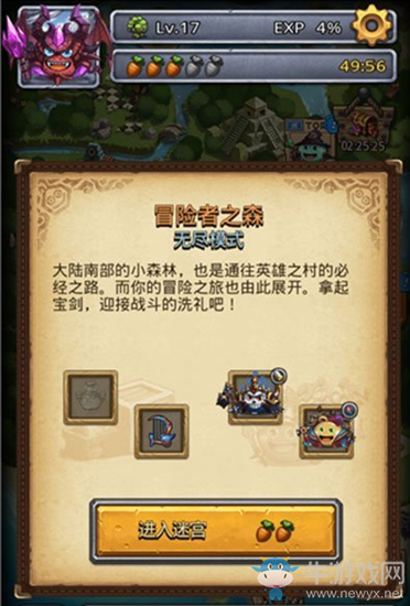 《不思議迷宮》每日金幣速刷技巧詳解