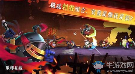《蛋國(guó)志》新手前期攻略