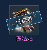 《倩女幽魂》手游十世鏡第二世攻略