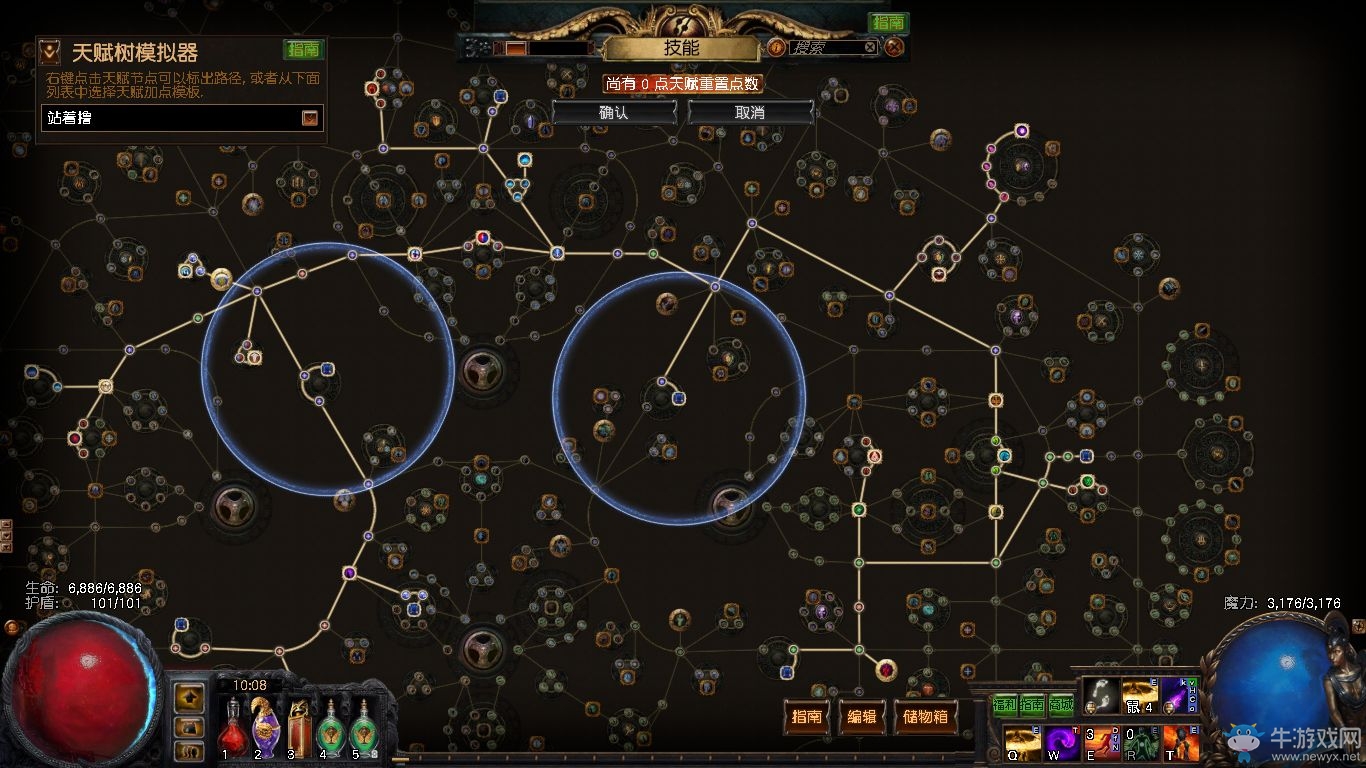 《流放之路》非暴擊MOM暴徒暗夜血契BD推薦